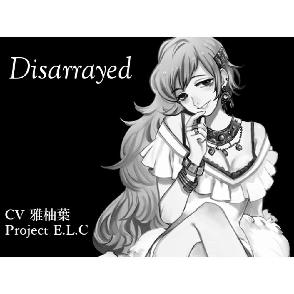 【耳かき・逆耳かき】愛乱【バイノーラル・マッサージ】