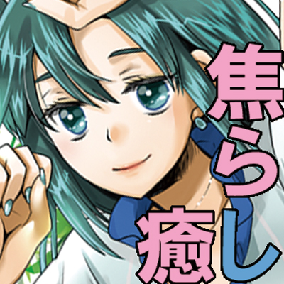 リフレの女神さまッ！癒しという名の射精管理でシコシコ中にお口でされたり全く健全じゃないリフレ天国【サンプル】【催眠マンチカン桃色マンチカン】