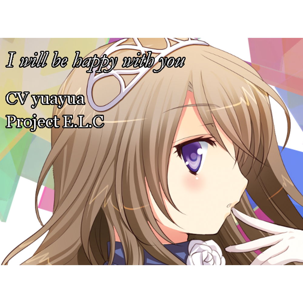 【耳かき】君とずっと幸せに【マッサージ】