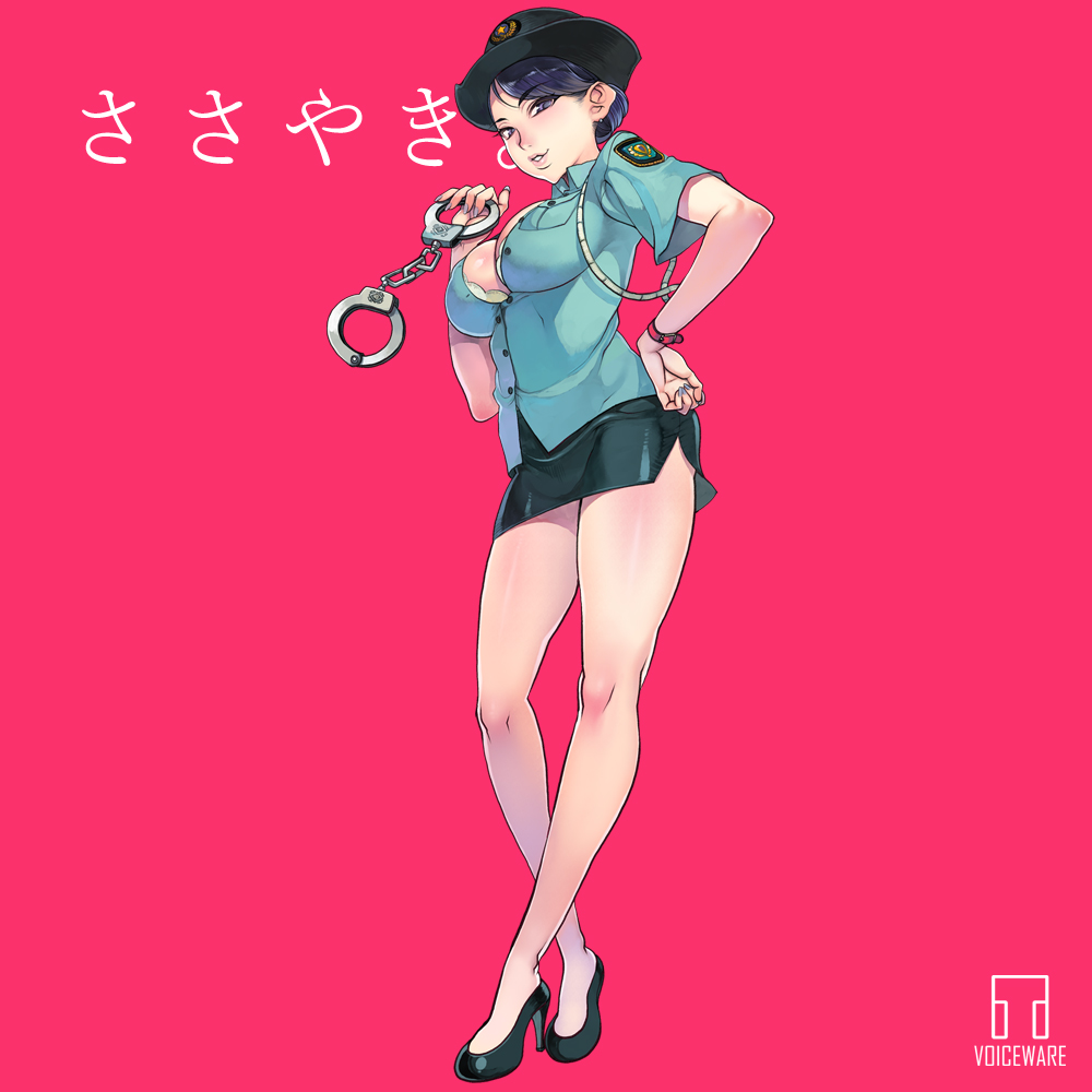 不当尋問警官のささやき。