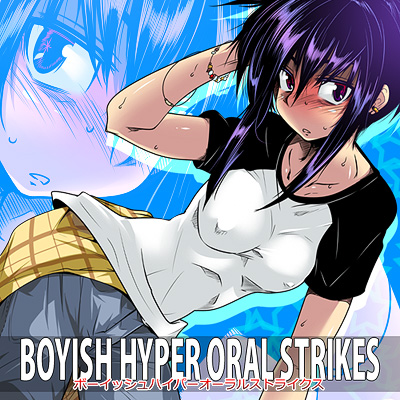 BOYISH HYPER ORAL STRIKES