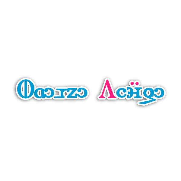 【人工言語ユーゴック語アニソン素材】Wiasta Yeqma【mp3, ogg(128Kbps)/ショート版】