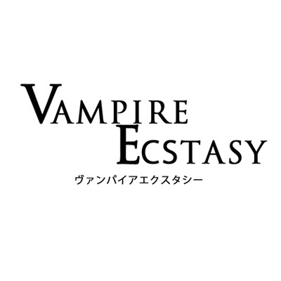 Vampire Ecstasy -ヴァンパイアエクスタシー-（体験版）