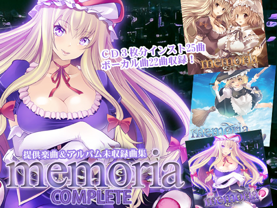 memoria-COMPLETE
