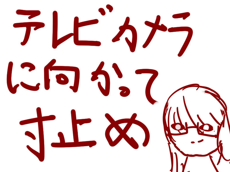 三作品セット カメラに見られながらオナニーしませんか? 