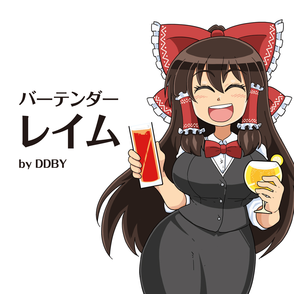 「バーテンダーレイム」クロスフェードデモ