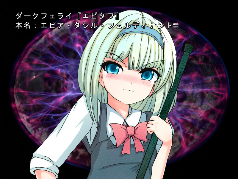 スターパイズラー２