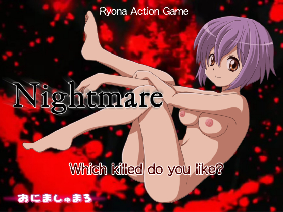 Nightmare