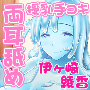 異種族専門風俗店『魔法のKiss』