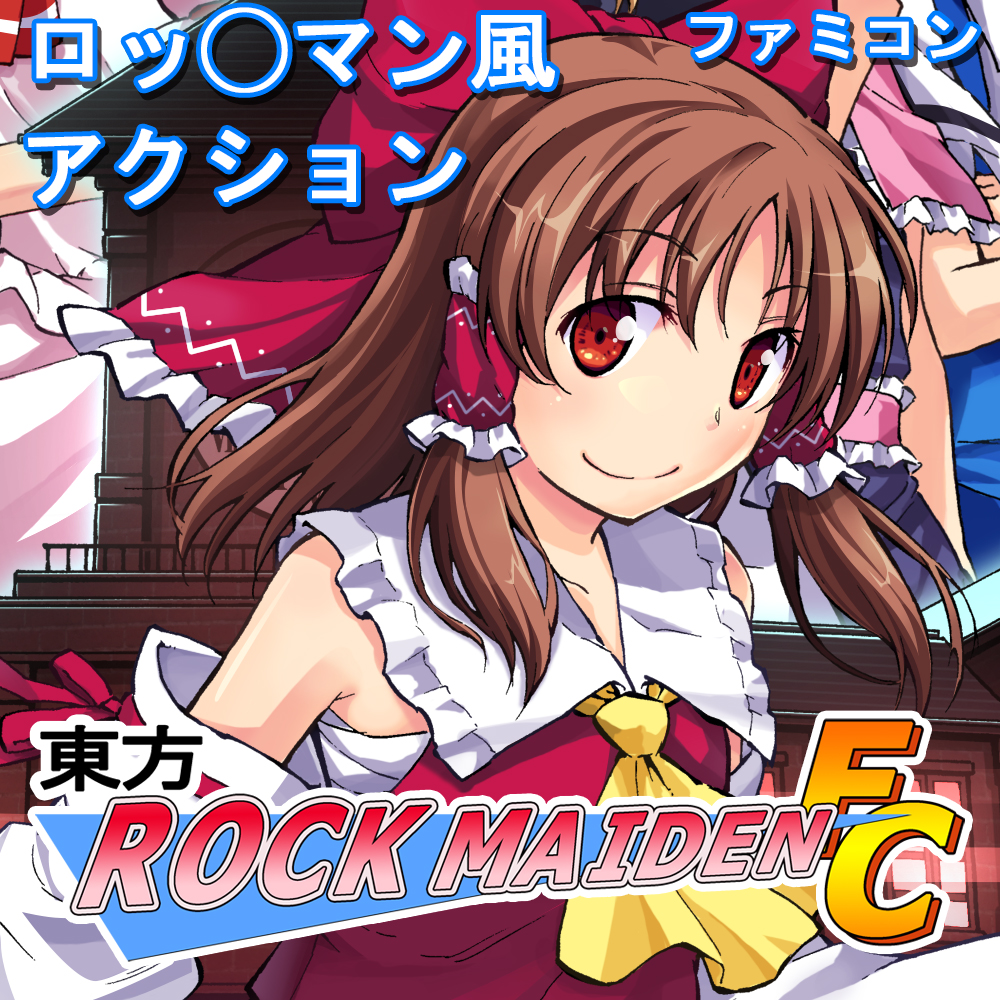 東方ROCK MAIDEN FC