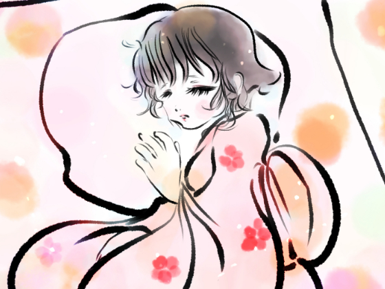 おやすみ