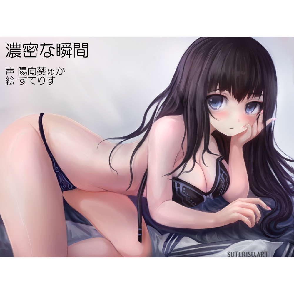 【耳舐め・手コキ】濃密な瞬間【キス責め・マッサージ】