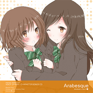 Arabesque - ORANGE LIGHT