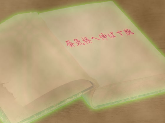 音源素材　銀世界は虚構でも