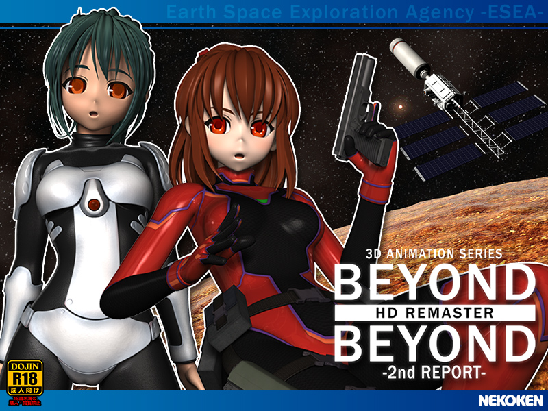 BEYOND &amp; BEYOND-2nd REPORT- HDリマスター