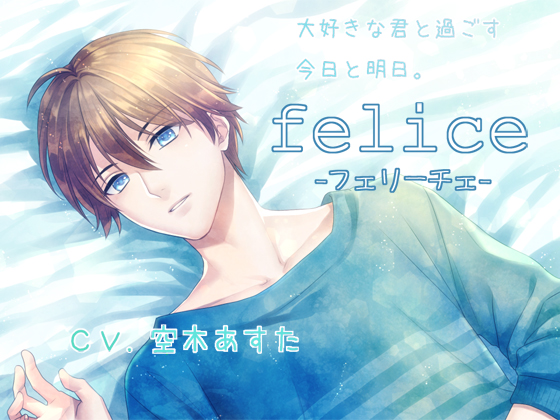 felice