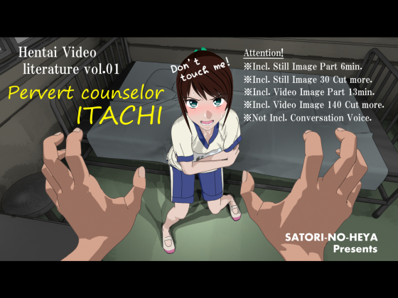 PERVERT COUNSELOR ITACHI (English version)