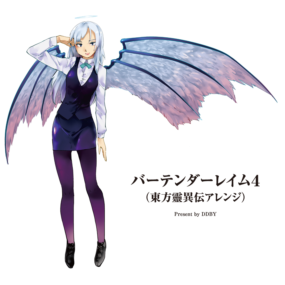 「バーテンダーレイム4」クロスフェードデモ