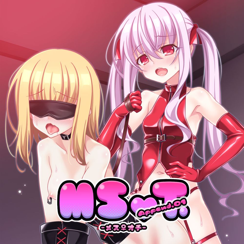 MSOT.Append.01