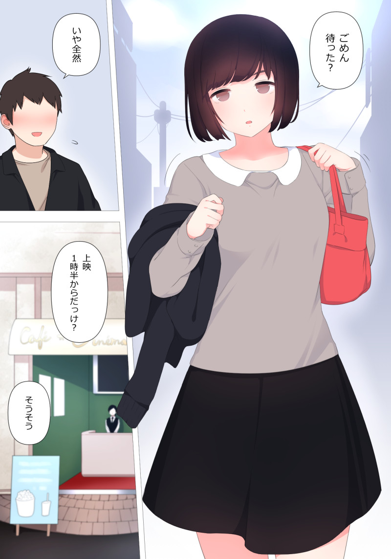 刈屋 同人