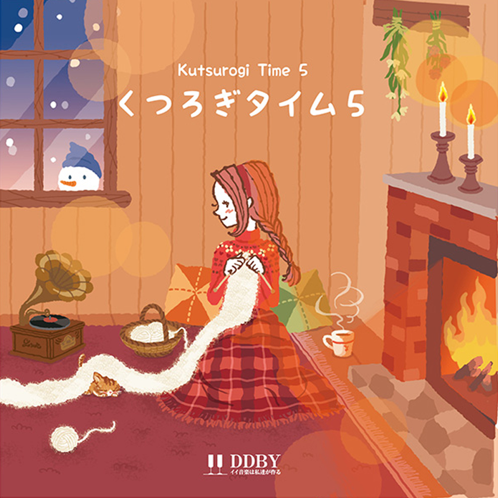 「くつろぎタイム5」クロスフェードデモ