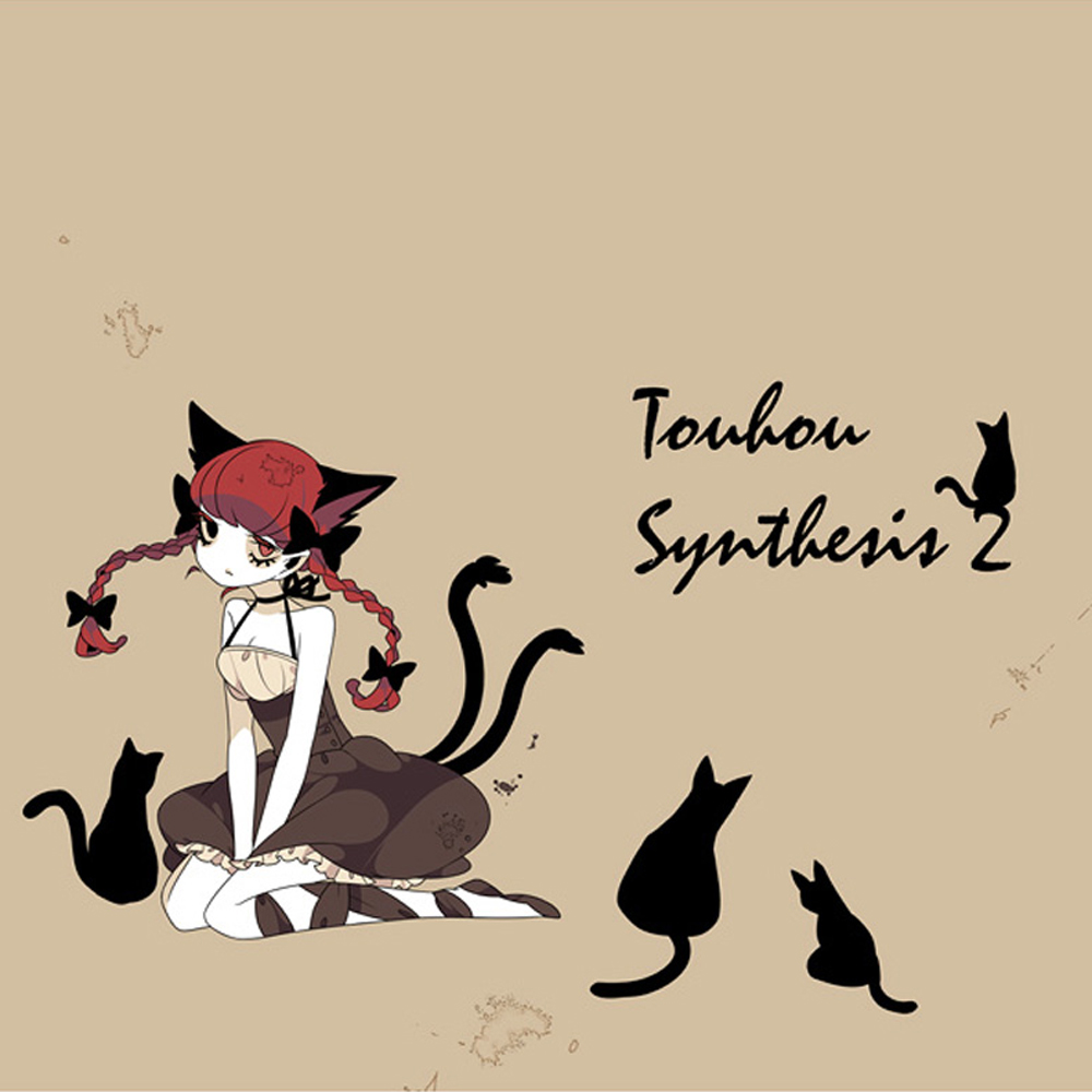 「Touhou Synthesis 2」クロスフェードデモ