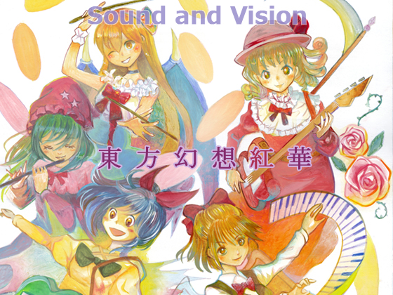 東方幻想紅華