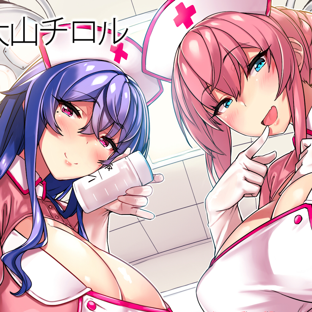 優しい淫乱ナースたちのおねショタ精液搾取♪