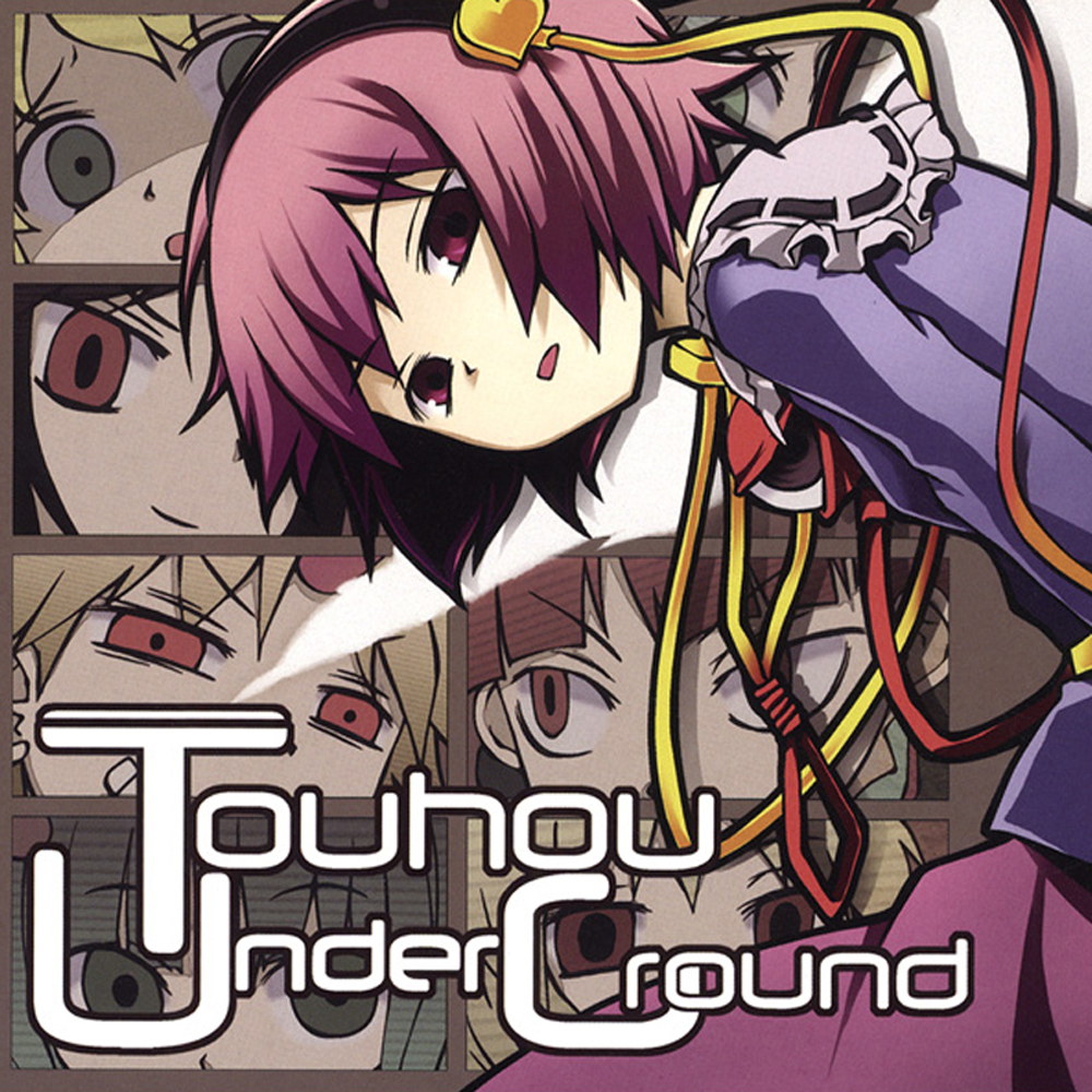 「Touhou UnderGround」クロスフェードデモ