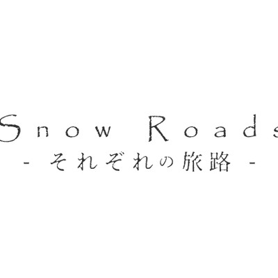 [ Royalty FREE Japanese Anime/Game song ] Snow Roads -sorezore no tabiji -