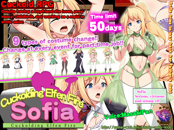 Cuckolding Elfen Fire -- SOFIA --