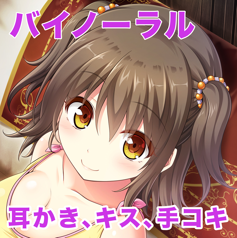 幼妻とぼく〜巨乳ロリ嫁とのあまあまラブラブ生活〜
