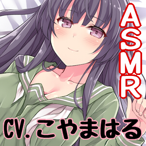 告白をした子が彼女になるまで。