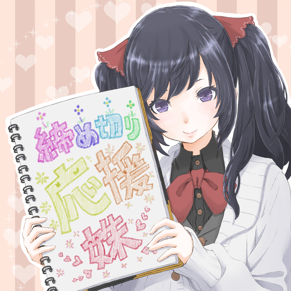 〆切りを応援する妹がお兄ちゃんを甘やかしてくれる音声
