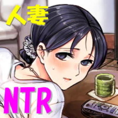 イケメン竿師に妻の調教を頼んだ結果