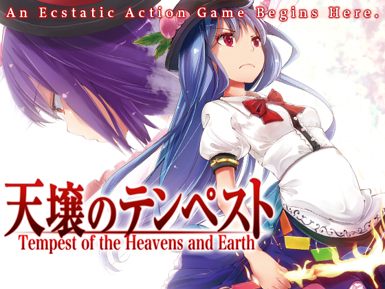 Tempest of the Heavens and Earth