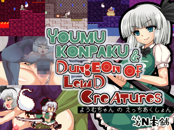 Youmu Konpaku &amp; Dungeon of Lewd Creatures
