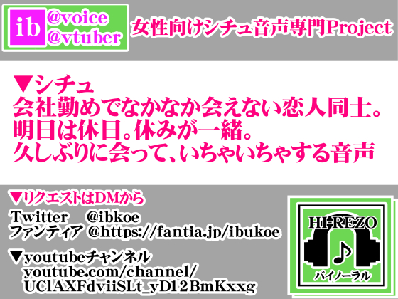 (囁きバイノーラル)ひさしぶりにあった恋人同士でいっぱい大好きって囁いて…(耳舐め・甘噛み・吐息たっぷり)【96kHz/4608kbps/24bitハイレゾ】