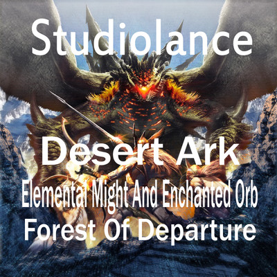 DesertArkSample
