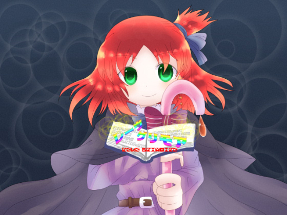 レーヴグリモア
