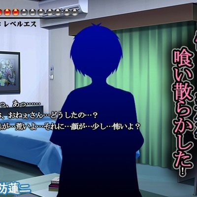 性知識のない美少年を喰い散らかした【Ｓ度：●●●〇〇〇〇〇〇〇】