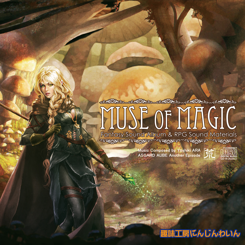 MUSE of MAGIC -RPG Sound Materials-
