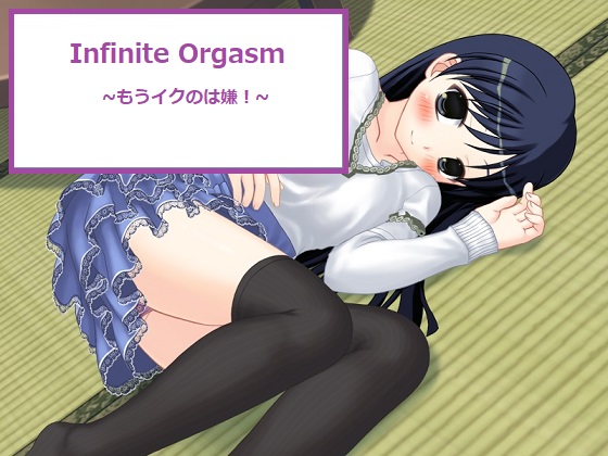 Infinite Orgasm