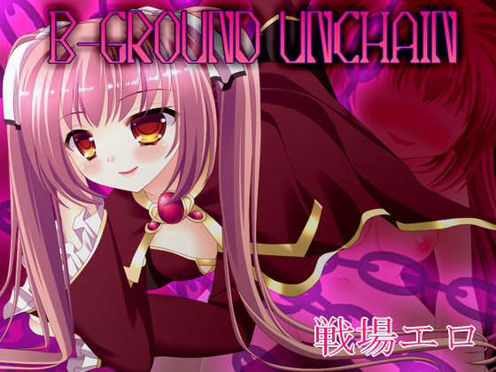 B-GROUND UNCHAIN