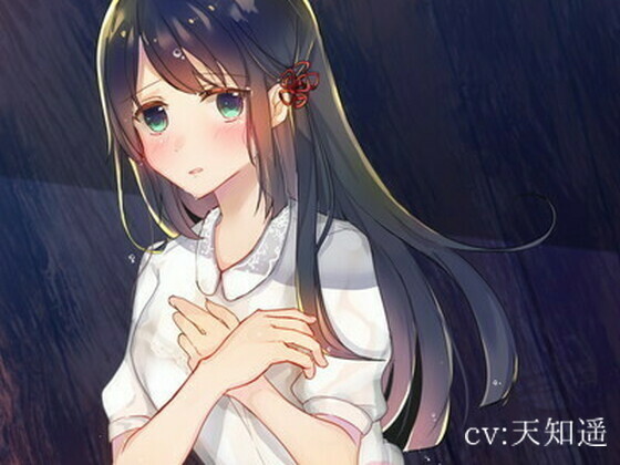 木陰でオイタ【しょうわかれすすき】バス停ver.