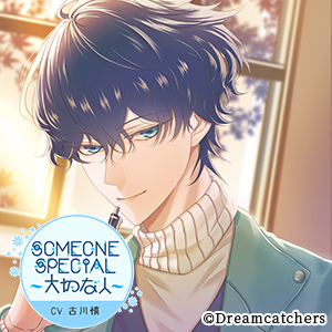 Someone Special~大切な人~Vol.3 瑞木琉