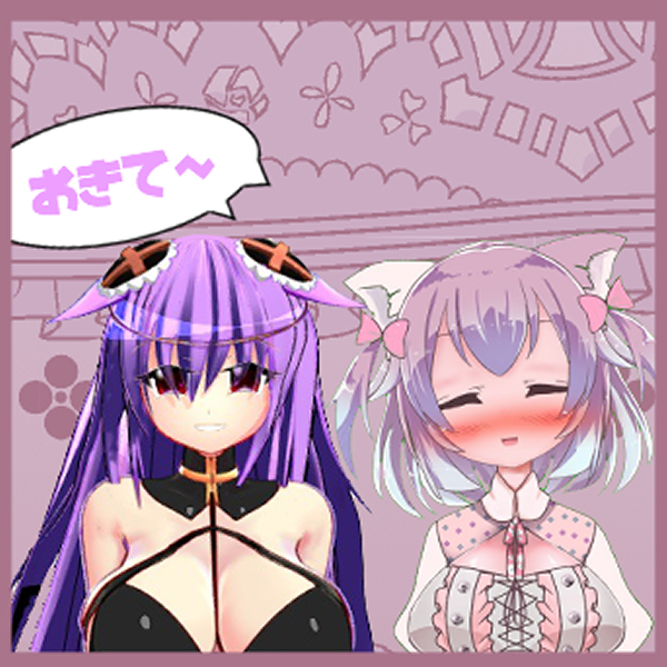 おまけつき目覚ましボイス
