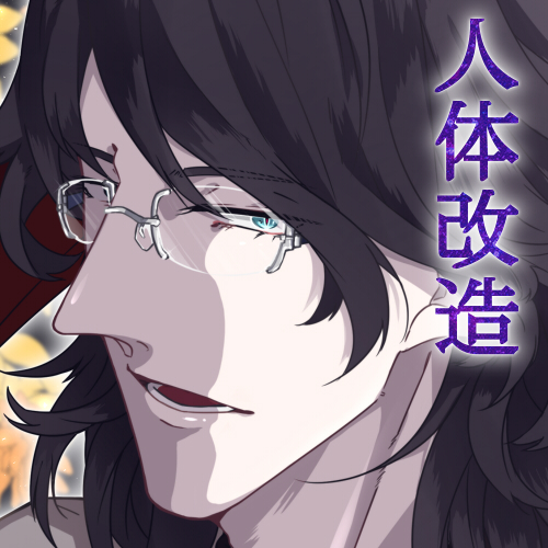【バイノーラル収録】第1章 先生は人形師