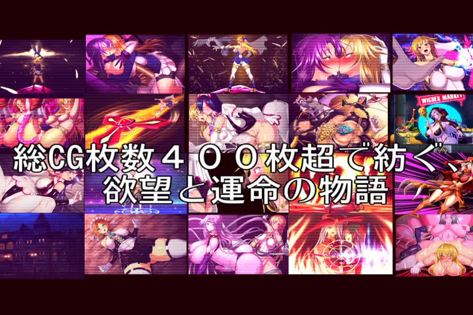 魔女騎士アンナ 黒き蛇と黄金の鷹 Circle S Chobit ちょびっと