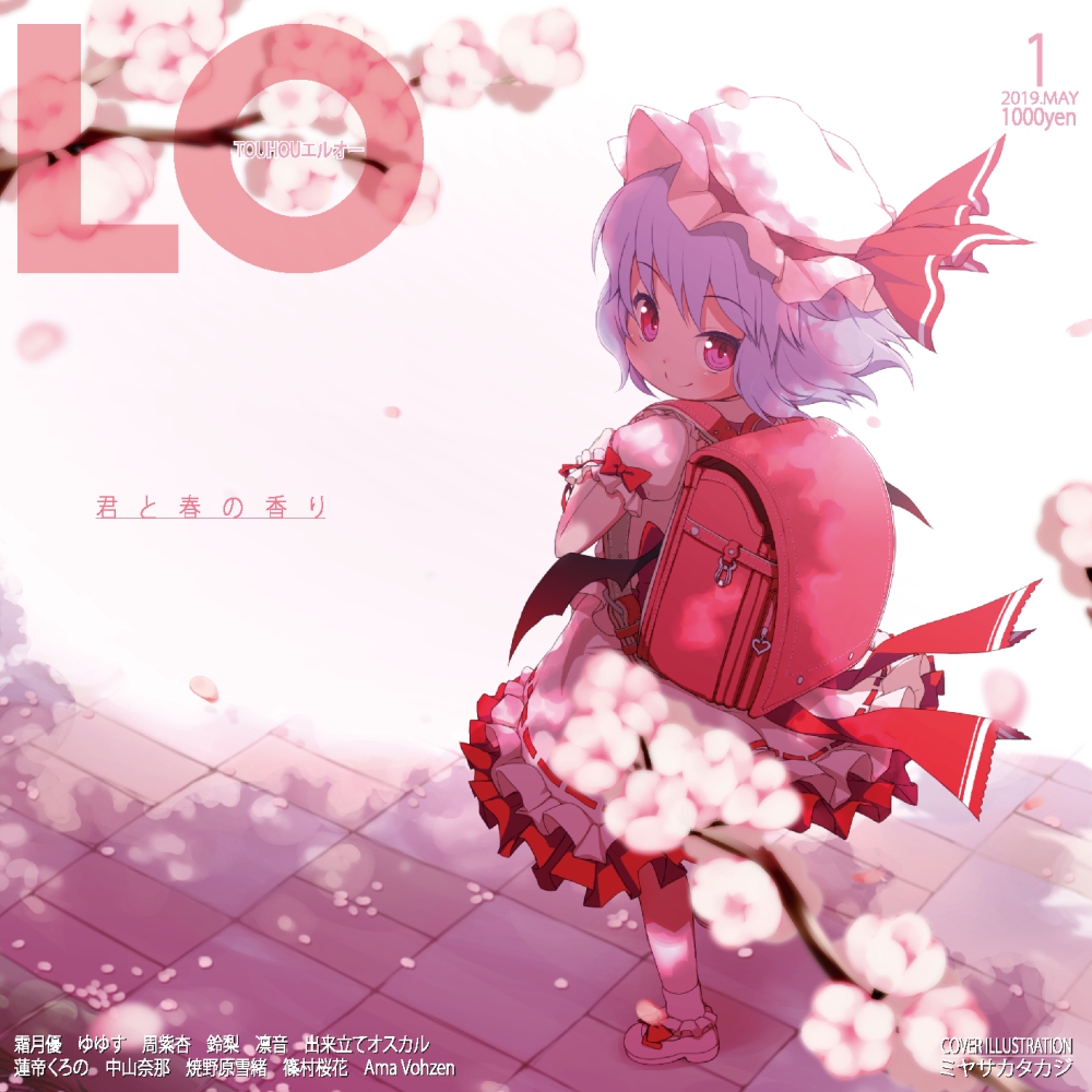 TOUHOU LO